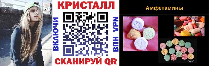 Амфетамин 98%  мега вход  Сорск  продажа наркотиков 