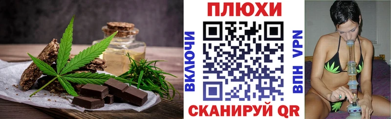Печенье с ТГК марихуана  даркнет наркотические препараты  Сорск 