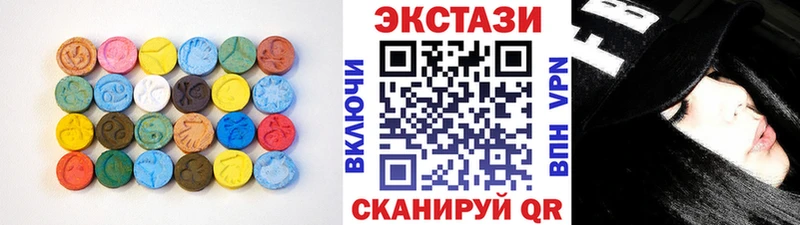 Ecstasy MDMA  наркотики  Сорск 