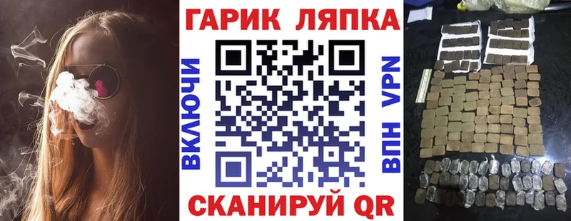 Гашиш хэш  блэк спрут ссылка  Сорск 