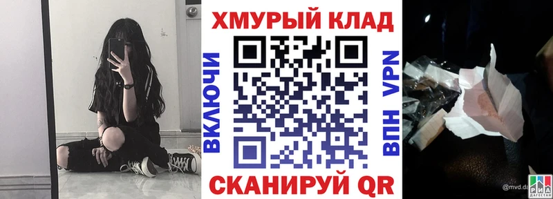 Героин хмурый  Сорск 