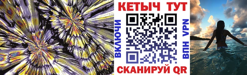 Кетамин ketamine  kraken ССЫЛКА  Сорск 