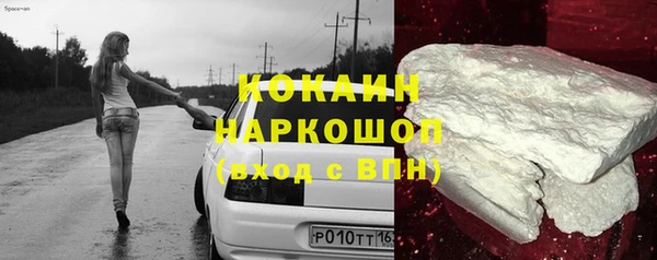 альфа пвп VHQ Пестово