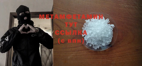 альфа пвп VHQ Пестово