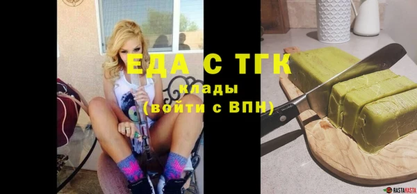 мяу мяу кристалл Пересвет