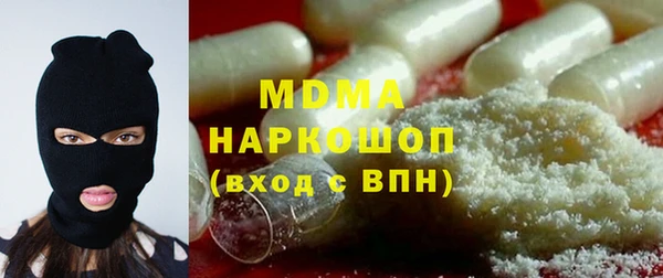прущая мука Валдай