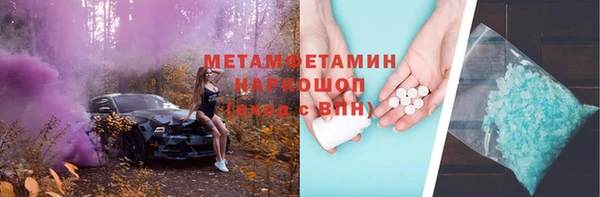 альфа пвп VHQ Пестово