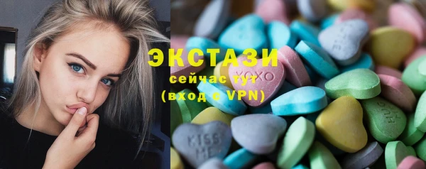 мяу мяу кристалл Пересвет