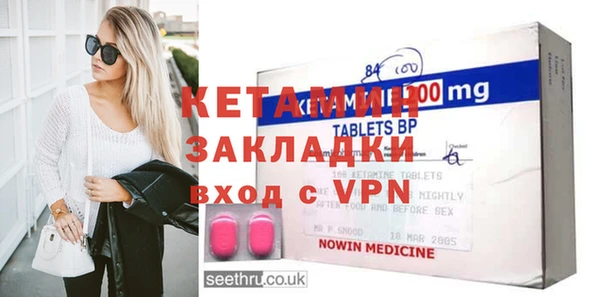 мяу мяу кристалл Пересвет