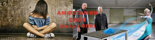 альфа пвп VHQ Пестово