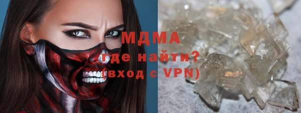 альфа пвп VHQ Пестово