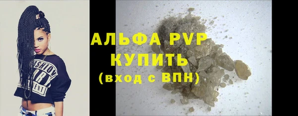 мяу мяу кристалл Пересвет
