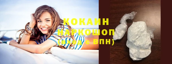 мяу мяу кристалл Пересвет