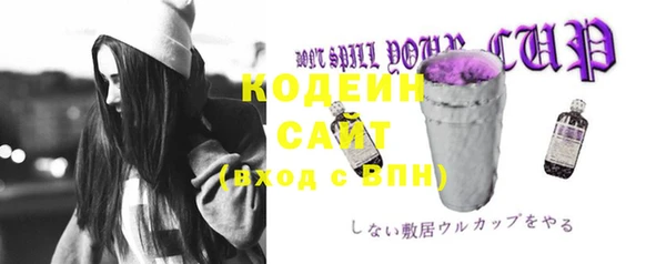 мяу мяу кристалл Пересвет
