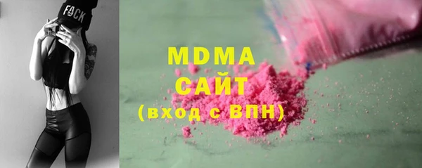 мяу мяу кристалл Пересвет