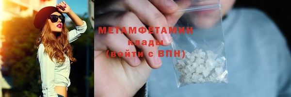 альфа пвп VHQ Пестово