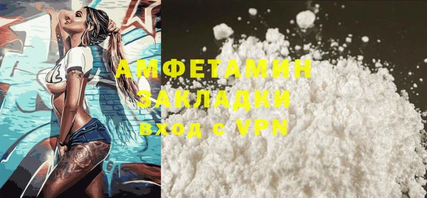 мяу мяу кристалл Пересвет