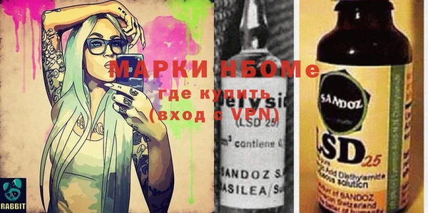 мяу мяу кристалл Пересвет