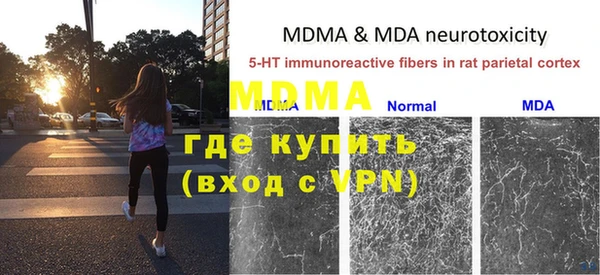 мяу мяу кристалл Пересвет