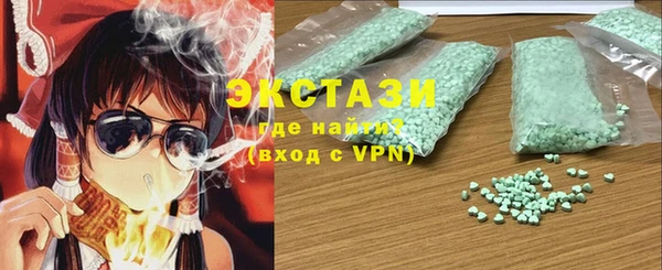 альфа пвп VHQ Пестово
