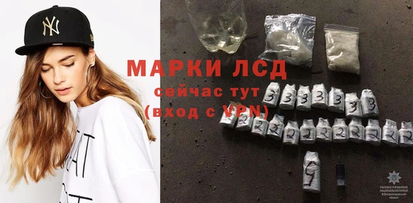 альфа пвп VHQ Пестово
