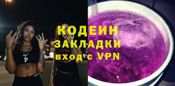 альфа пвп VHQ Пестово