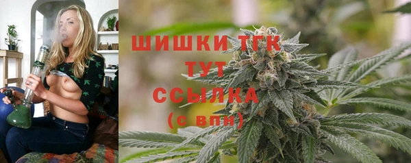 мяу мяу кристалл Пересвет