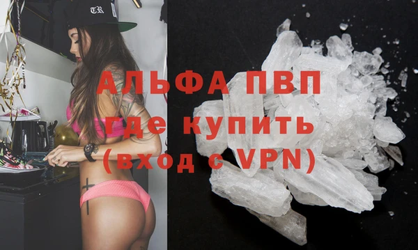 мяу мяу кристалл Пересвет