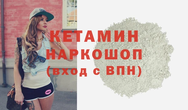 альфа пвп VHQ Пестово