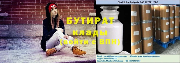 spice Переславль-Залесский