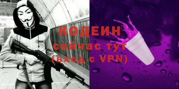 мяу мяу кристалл Пересвет