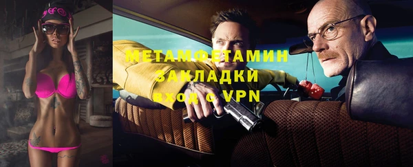 альфа пвп VHQ Пестово