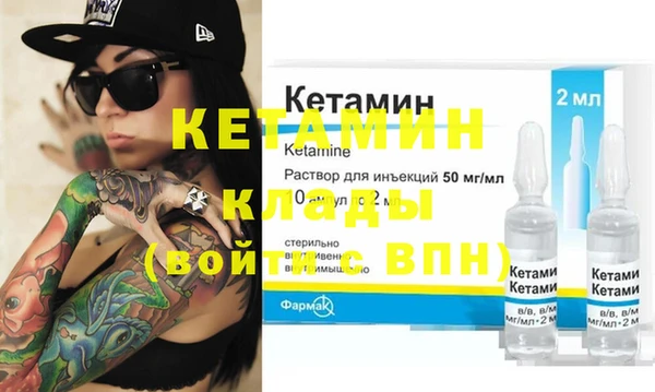 альфа пвп VHQ Пестово
