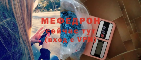 альфа пвп VHQ Пестово
