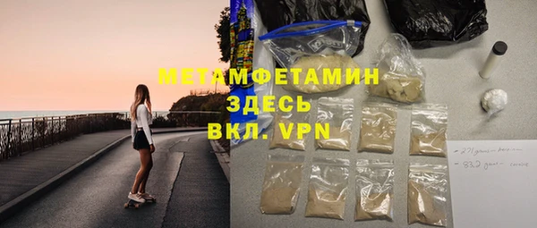 альфа пвп VHQ Пестово