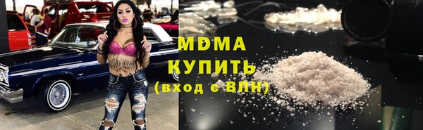мяу мяу кристалл Пересвет