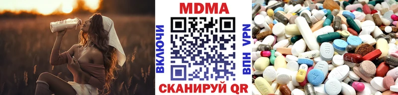MDMA VHQ  МЕГА вход  Сорск  где продают наркотики 