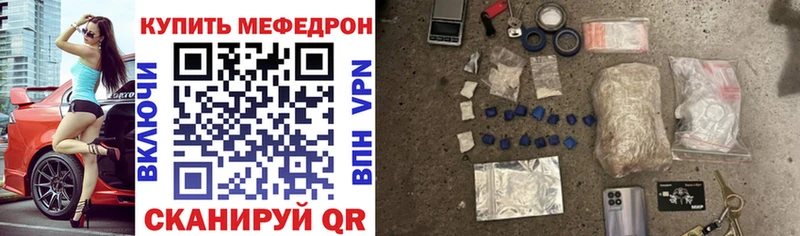 МЕФ кристаллы Сорск