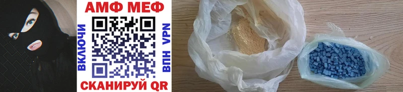 Первитин винт  ОМГ ОМГ ссылки  Сорск  где купить  