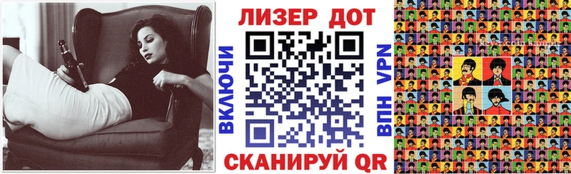 Марки 25I-NBOMe 1500мкг Сорск