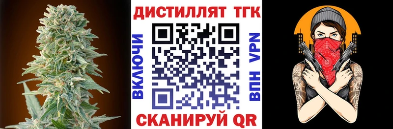ТГК концентрат  Сорск 